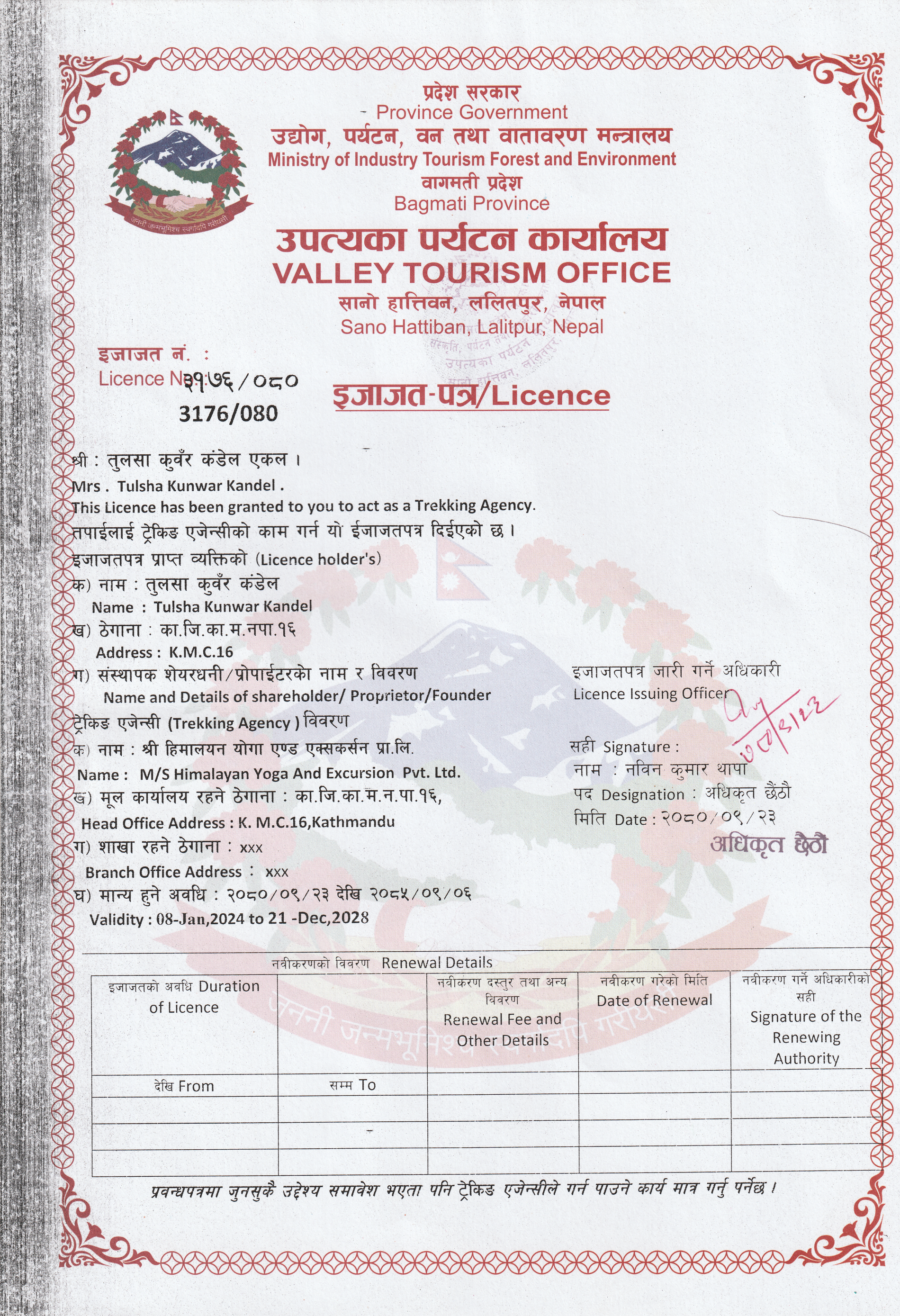 Tourism License